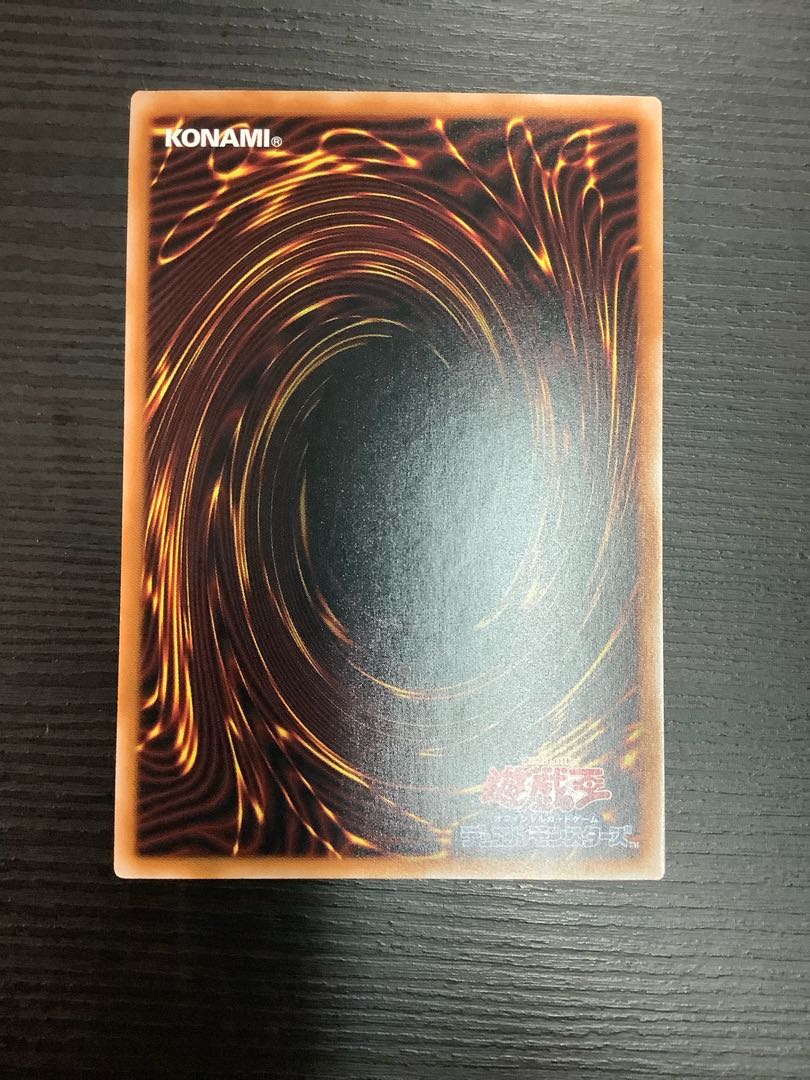 Knightmare Unicorn Collector's Rare JP044