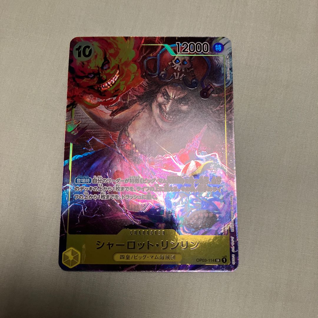 Charlotte Ling Ling sr