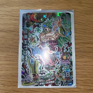 HJ5-SEC King of Destruction Broly