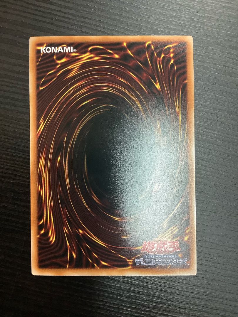 Called by the Grave EXSE JP058