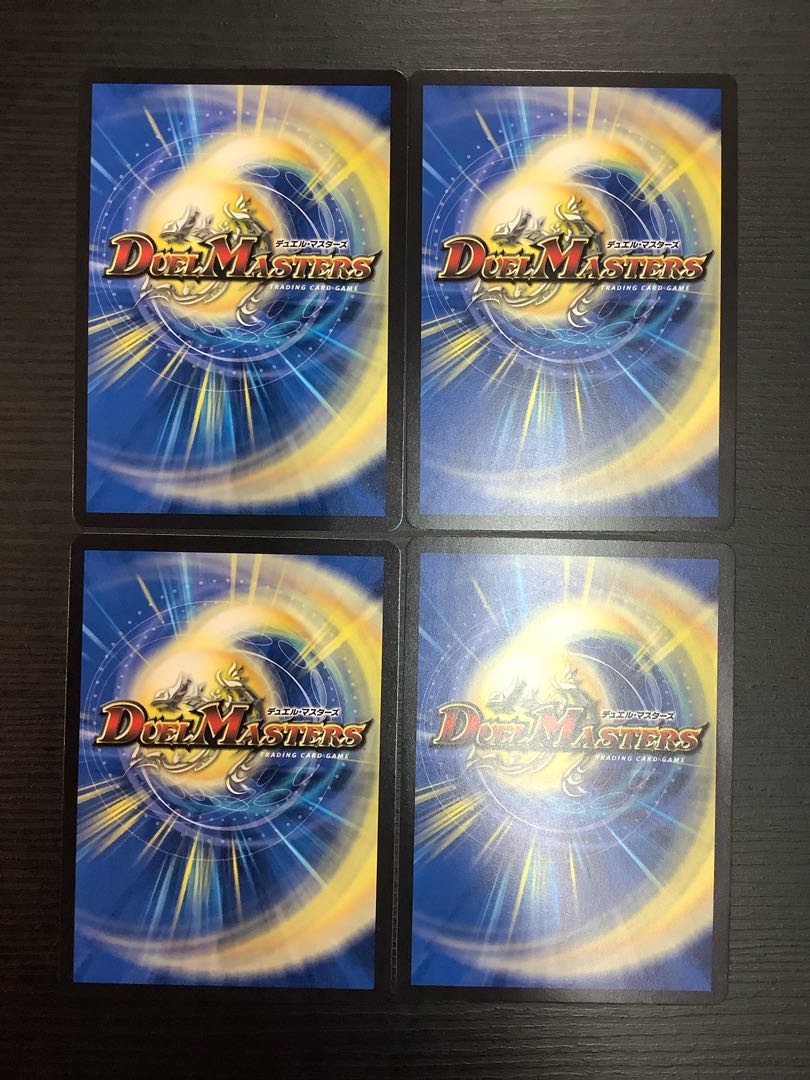 Cool Beauty Promo 4 copies