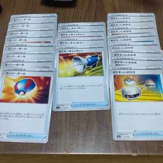 Great Ball Pokemon Catcher Switch