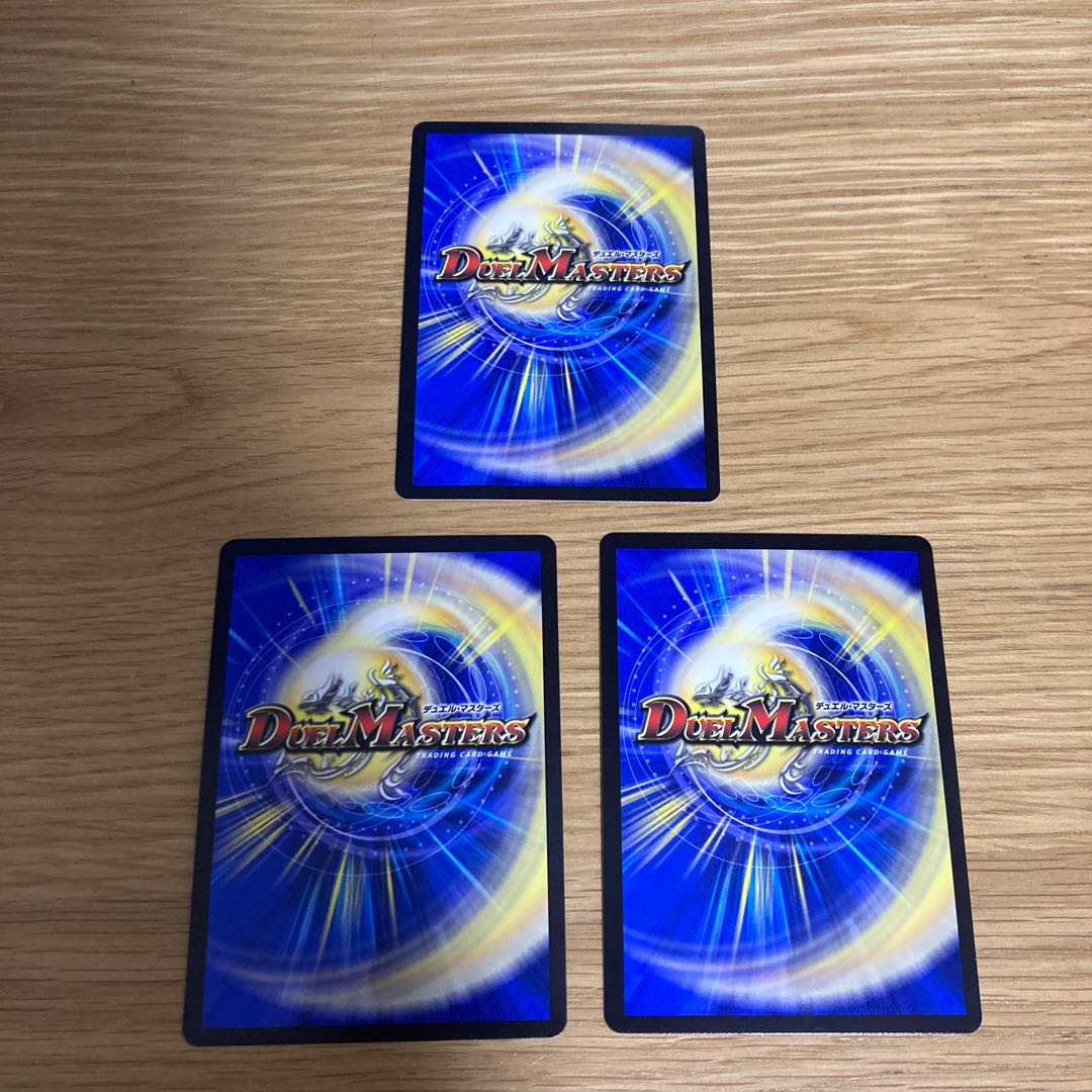 Manjigakure Ga Lumise SR Psychic33/Psychic40 [2018].