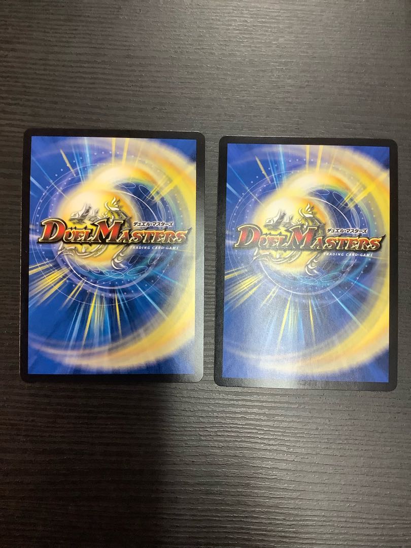 Summit of "Shura" VAN BEETHOVEN SR 6/19 2 copies