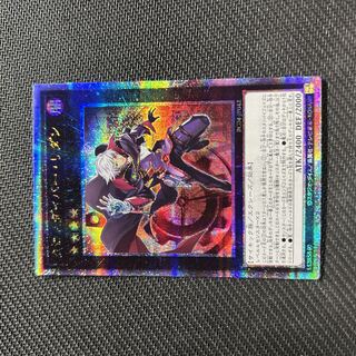 クロノダイバー・リダン QSE JP042