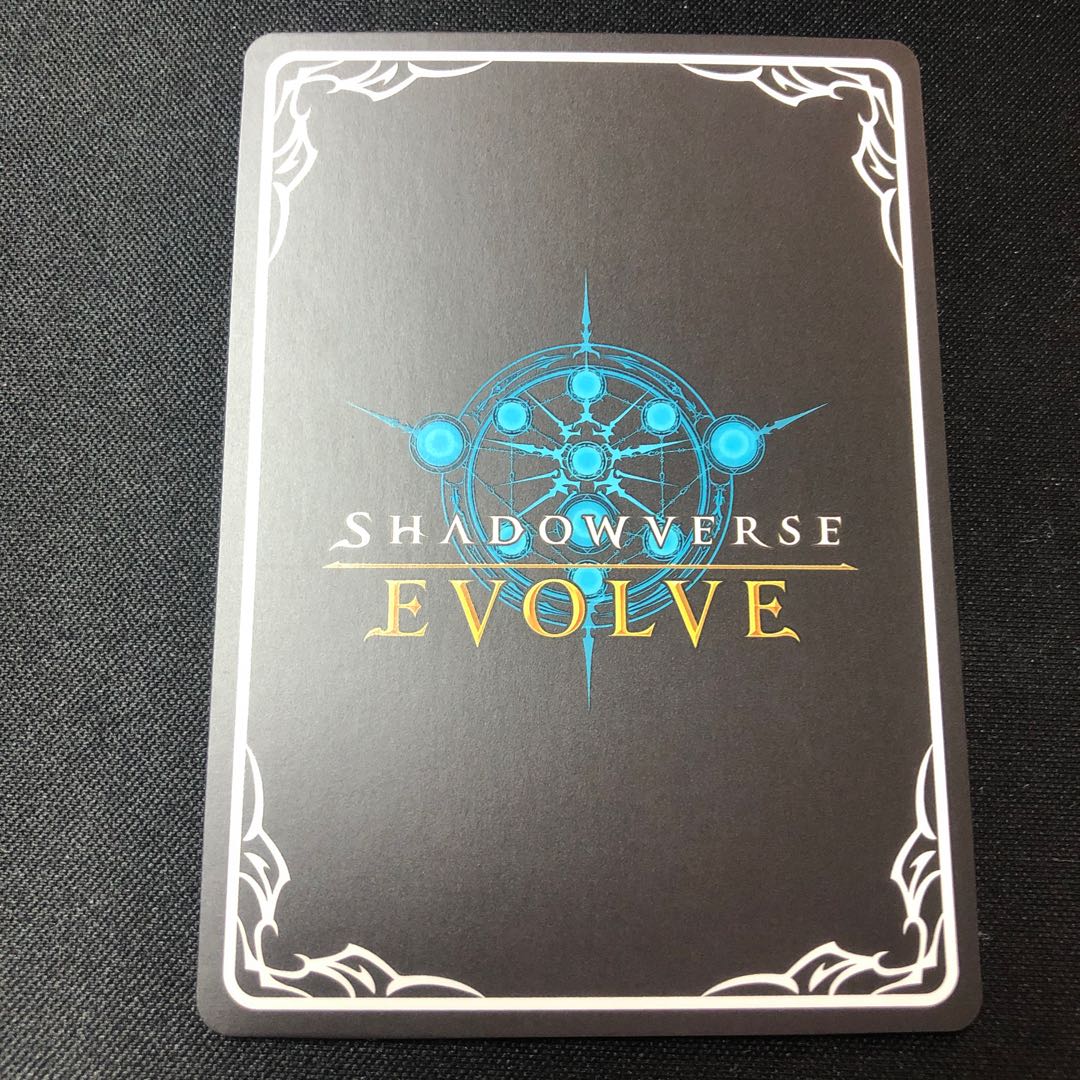 Red Riding Hood, Rosa Zee Promo