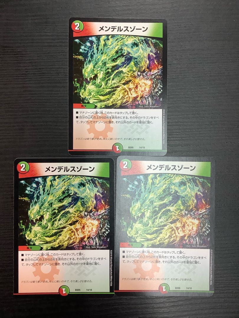 Mendelssohn Xorn 14/18 3 sheets