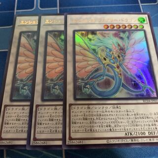 Ancient Fairy Dragon Ultra Rare JP031