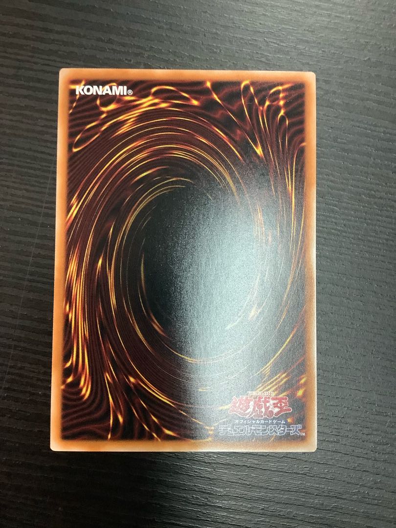 Pot of Extravagance Secret Rare JP067