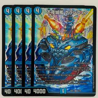 Non-Night Castle Ship Clanvia 4 sheets DM-22-EX-1-6