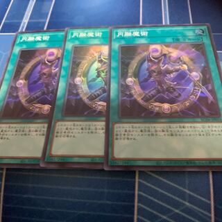 円融魔術 スーパーレア JP059