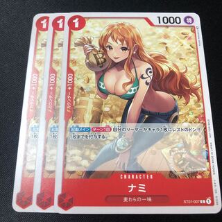 Nami Standard Battle Promo 3 copies
