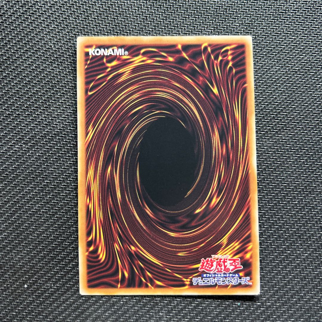 Pot of Prosperity Secret Rare JP067