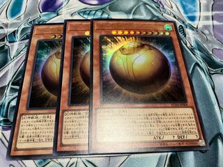 ラーの翼神竜-球体形 ウルトラレア JP008