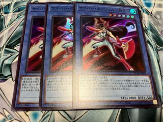 Cyber Angel - Benten - Super Rare JP025