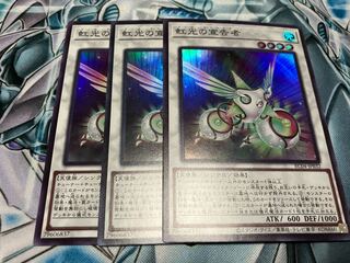 Herald of the Arc Light Super Rare JP032