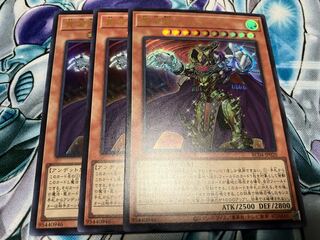 Eldlich the Golden Lord Ultra Rare JP020