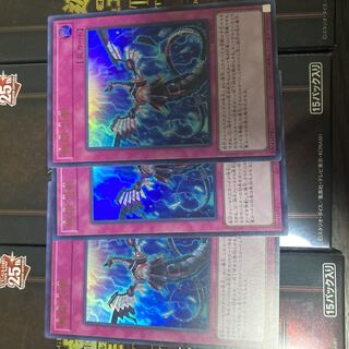 Infinite Impermanence Ultra Rare JP076