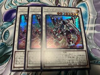 Borreload Savage Dragon Secret Rare JP037