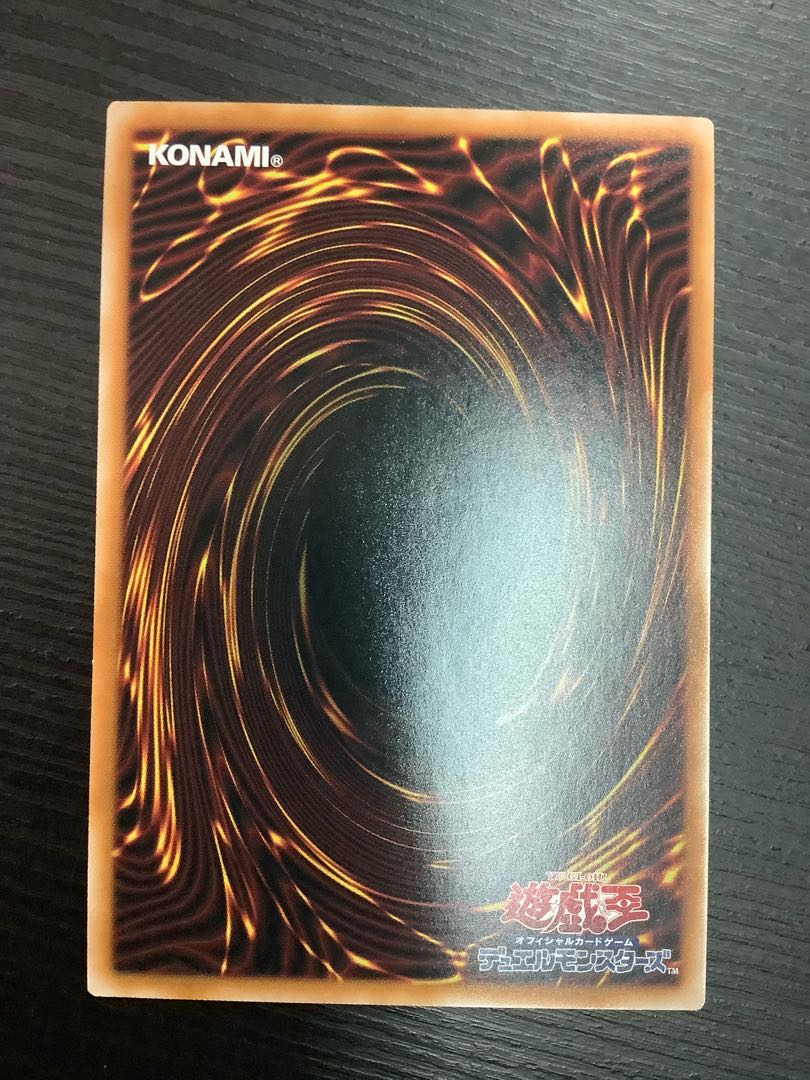 Junk Speeder Secret Rare JP033