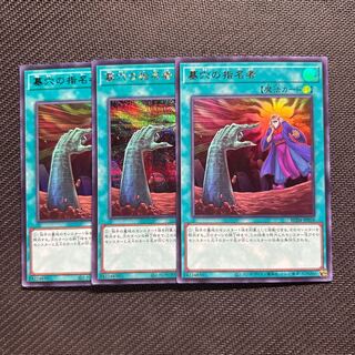 Called by the Grave Ultra Rare JP058