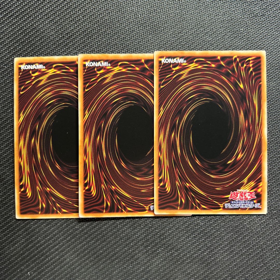 Called by the Grave Ultra Rare JP058