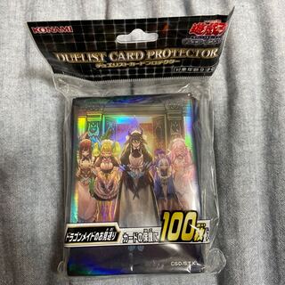 Card Pro Tekter Sleeve Dragonmaid Send-Off