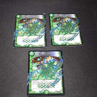 Osei Trap (MODE CHANGE) R-foil P89/Y12 [1414].