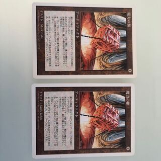 MTG 魔力の櫃、水蓮の花びら