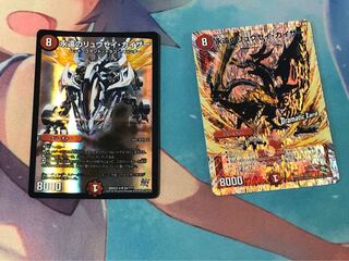 永遠のリュウセイカイザー