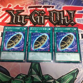 【もふもふ】異次元からの埋葬