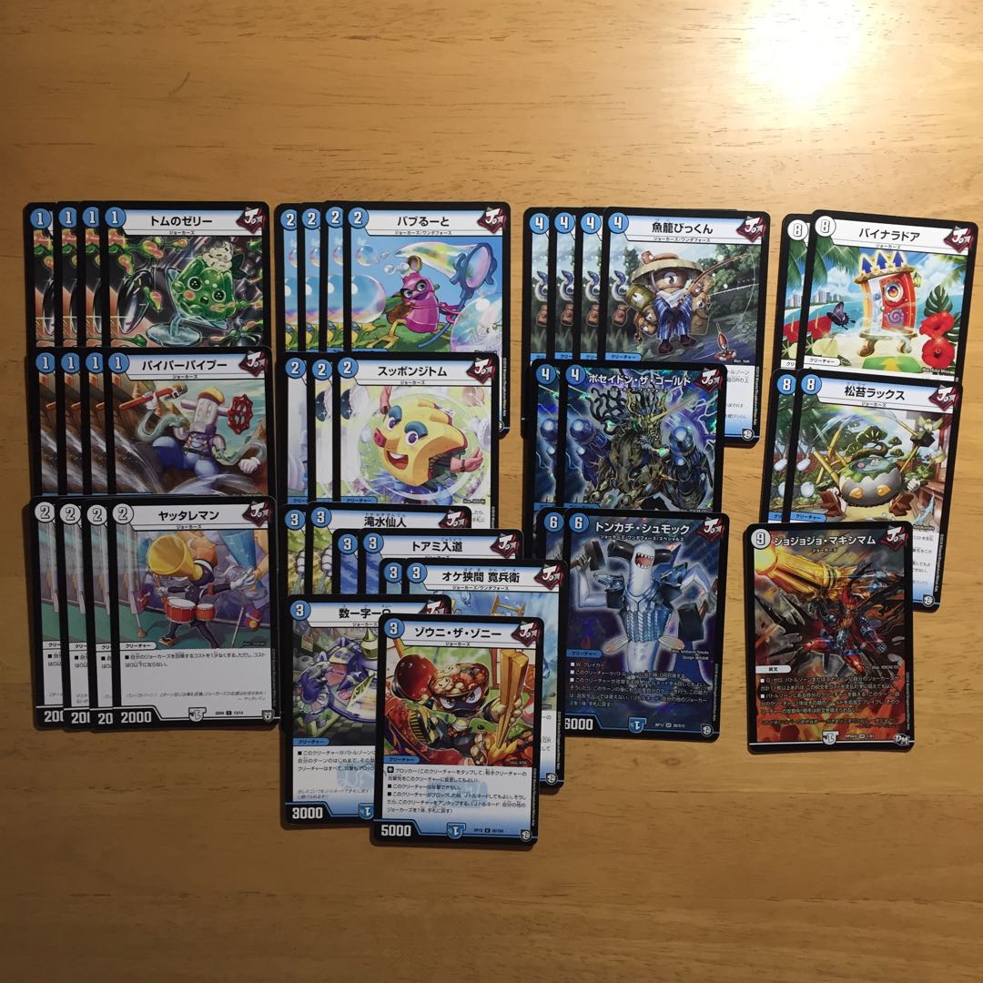 Jトルネードジョーカーズデッキ 1枚 (Used) （885999927）| magi -TCG