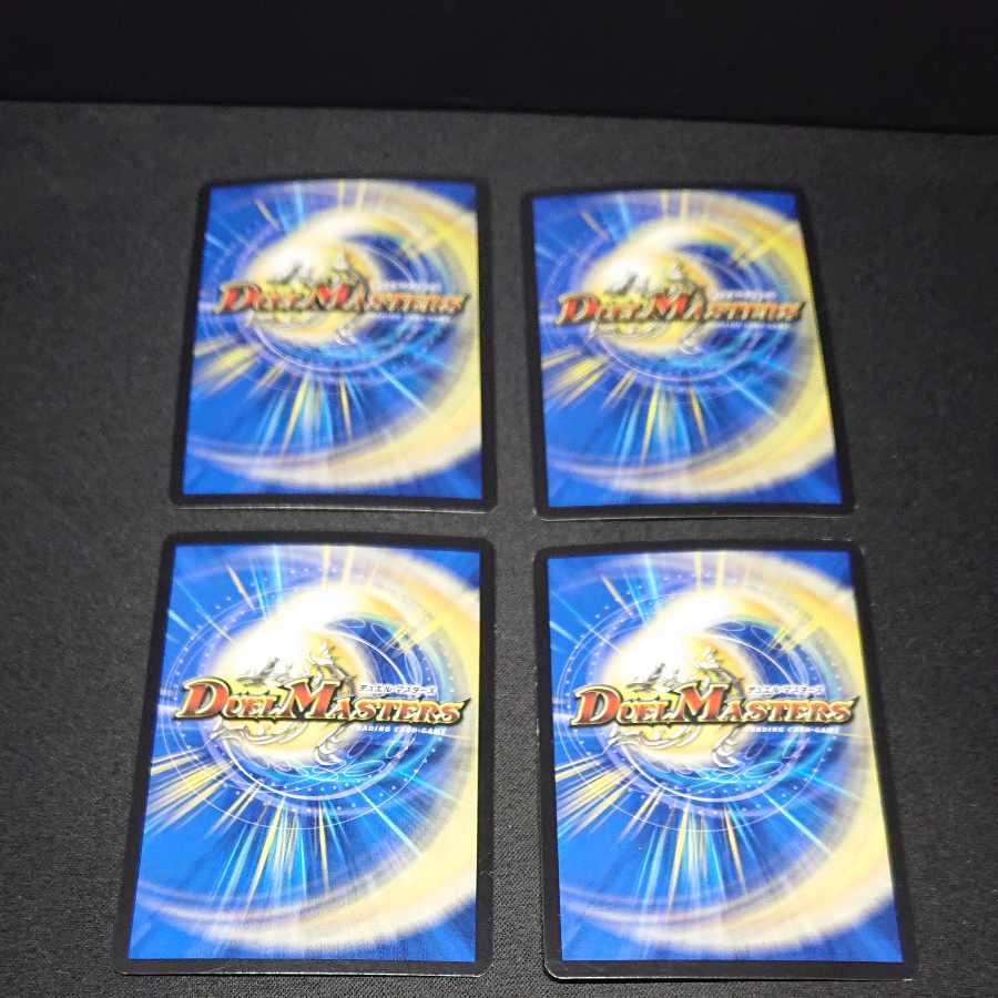 Roar The Black V U-foil 36/54 [1417].