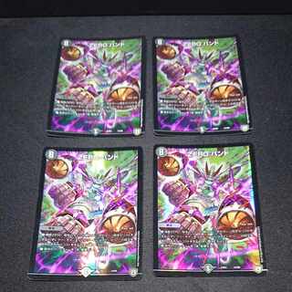 ZERO Hand 14/69 [1418].