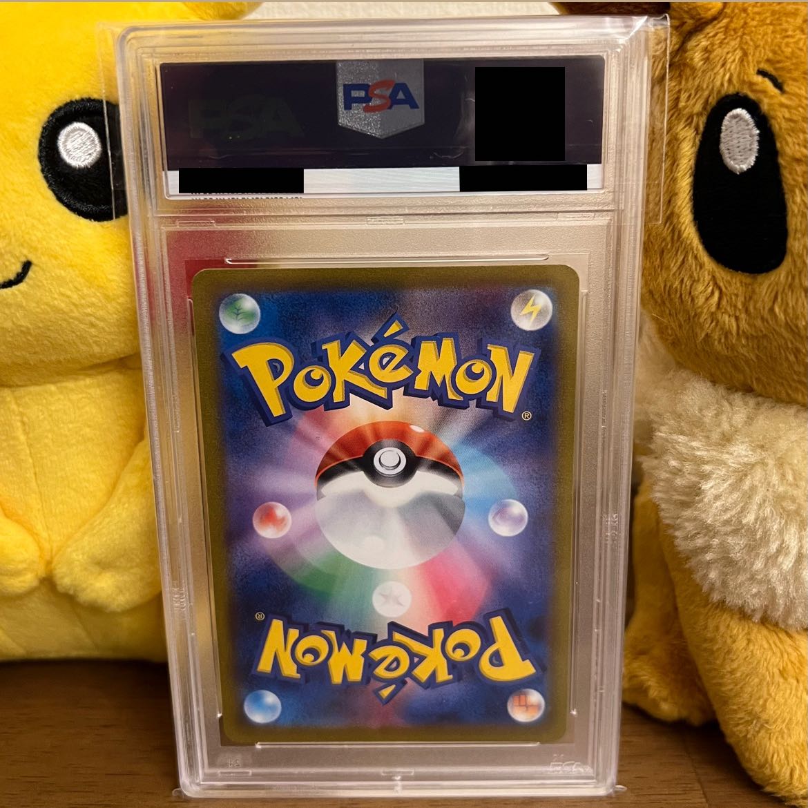 PSA10] Acerola's Foresee + Furisode Set