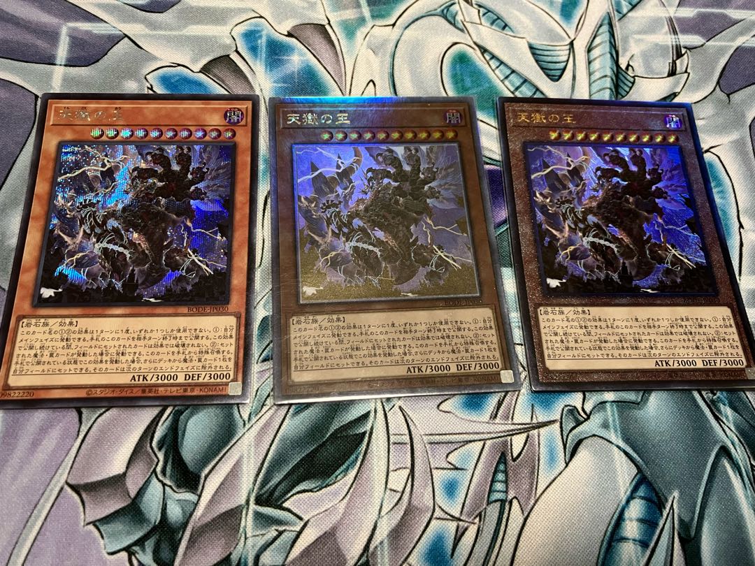 Lord of the Heavenly Prison Secret Rare JPS07