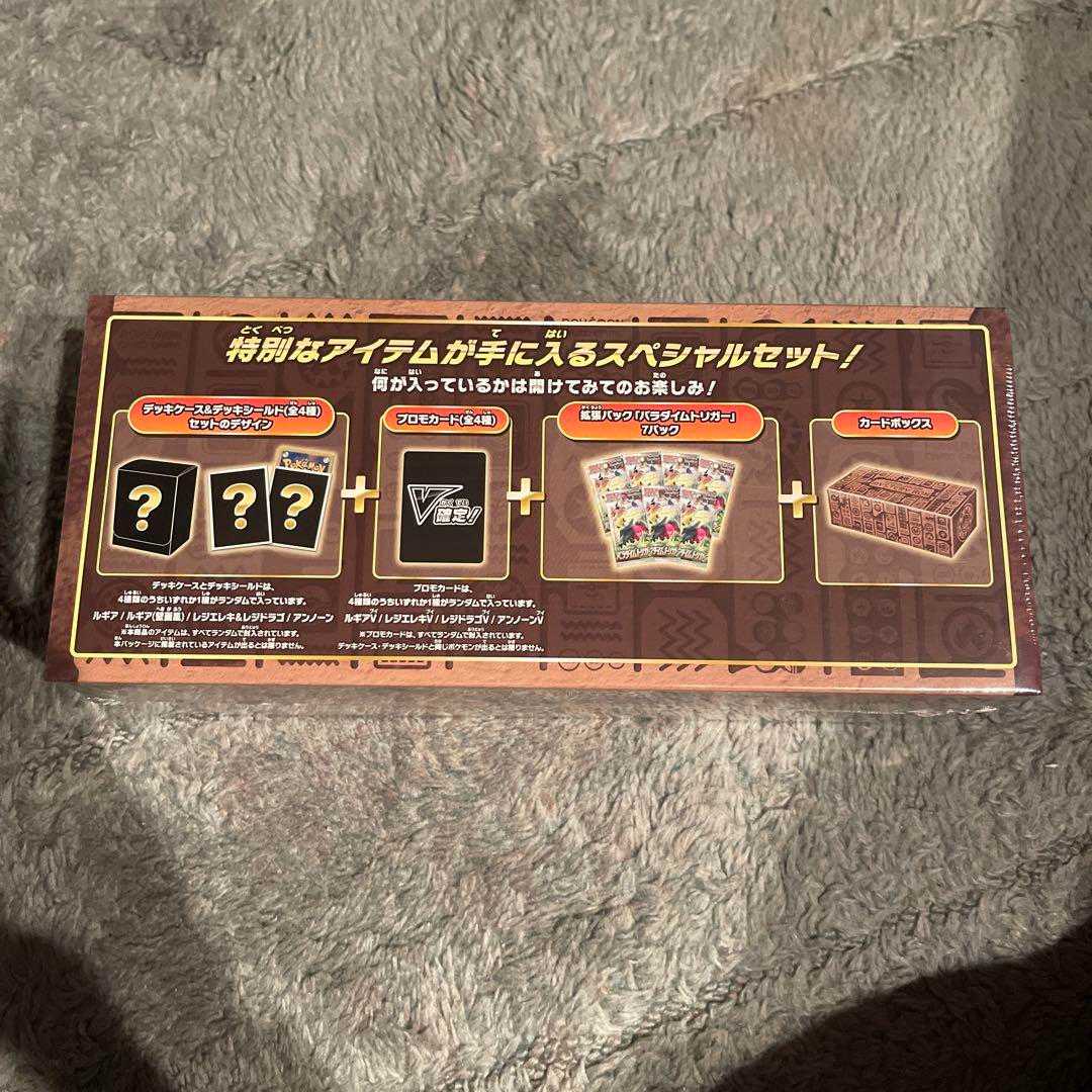 Pocketka Mystery box, unopened.