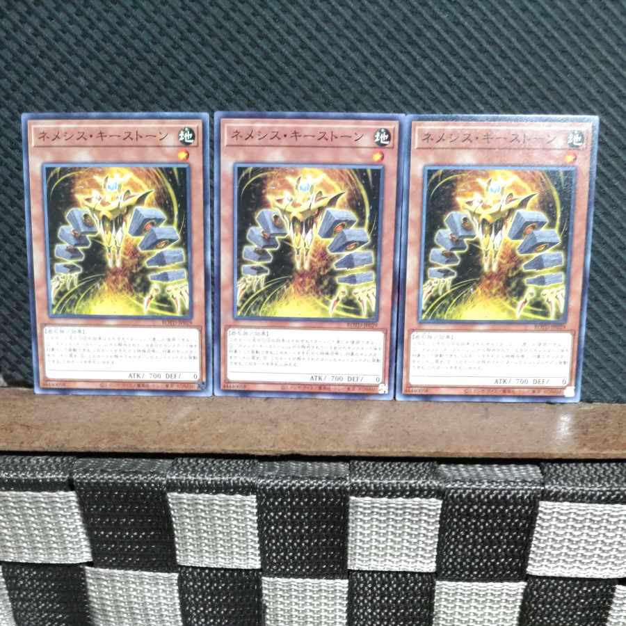 Popotan] Yu-Gi-Oh! #1765 Nemeses Keystone - Normal - 3 copies
