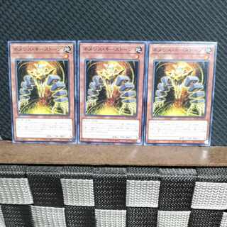 Popotan] Yu-Gi-Oh! #1765 Nemeses Keystone - Normal - 3 copies