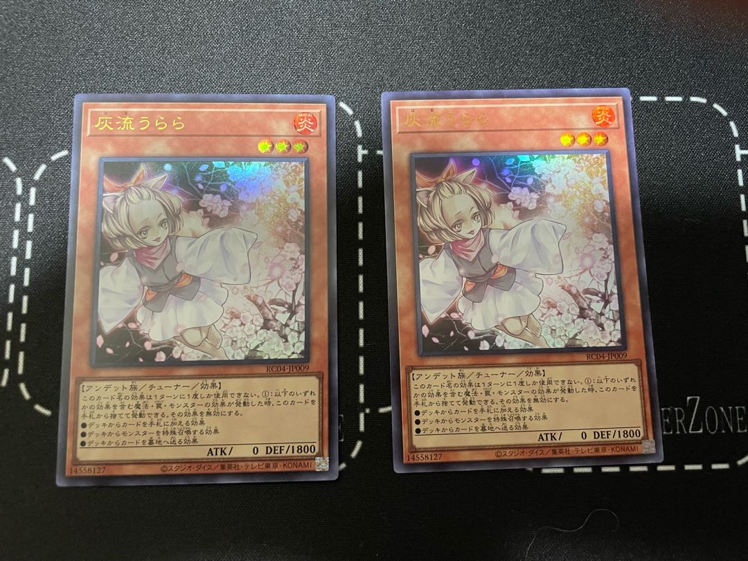 Ash Blossom & Joyous Spring (existing illustration) Ultra Rare JP010