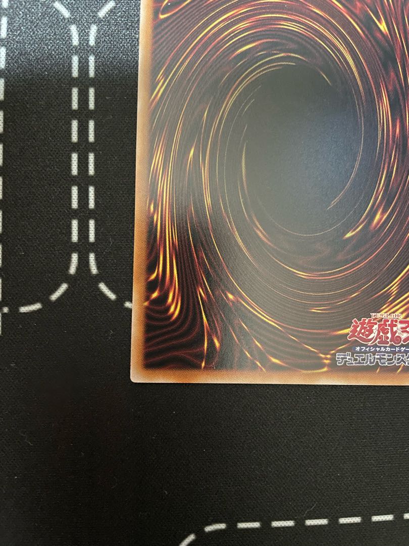 Ash Blossom & Joyous Spring (existing illustration) Ultra Rare JP010