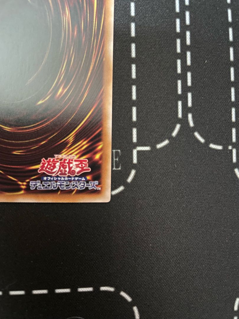 Ash Blossom & Joyous Spring (existing illustration) Ultra Rare JP010