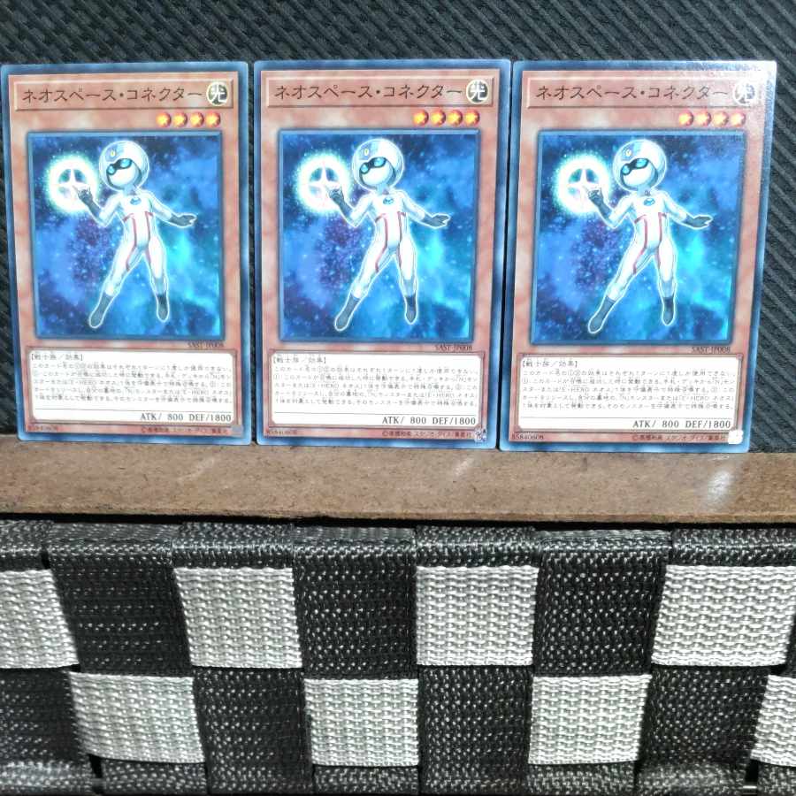 Popotan] Yu-Gi-Oh #1766 Neo Space Connector - Normal - 3 copies
