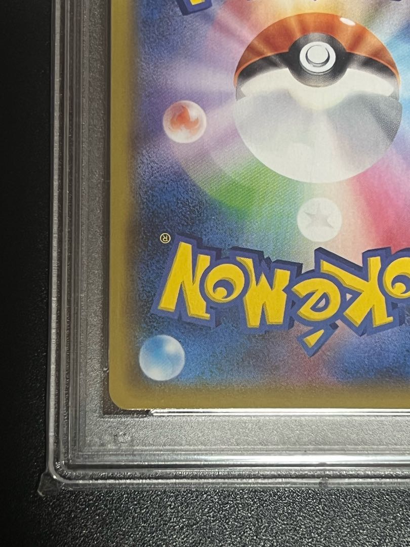 SALE] Yuuri SR PSA9 with horizontal line, beautiful.