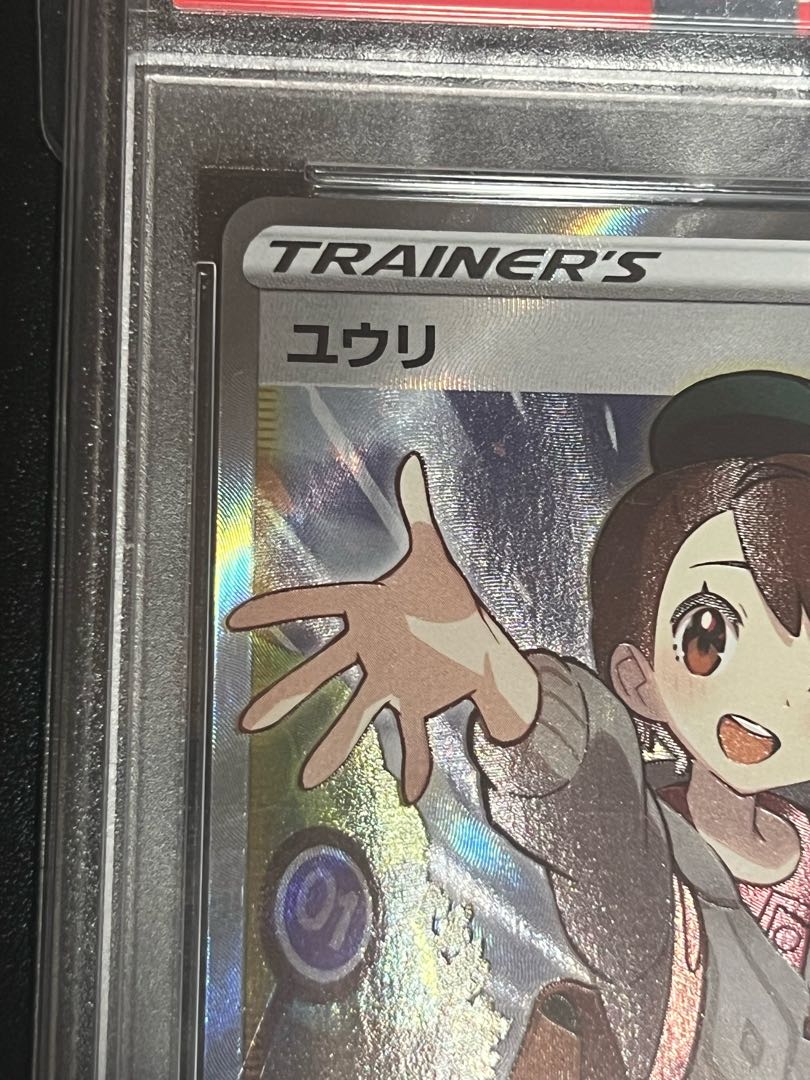 SALE] Yuuri SR PSA9 with horizontal line, beautiful.