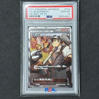 Pokémon Card XY Blacksmith SR PSA10 THE BEST OF XY 1枚