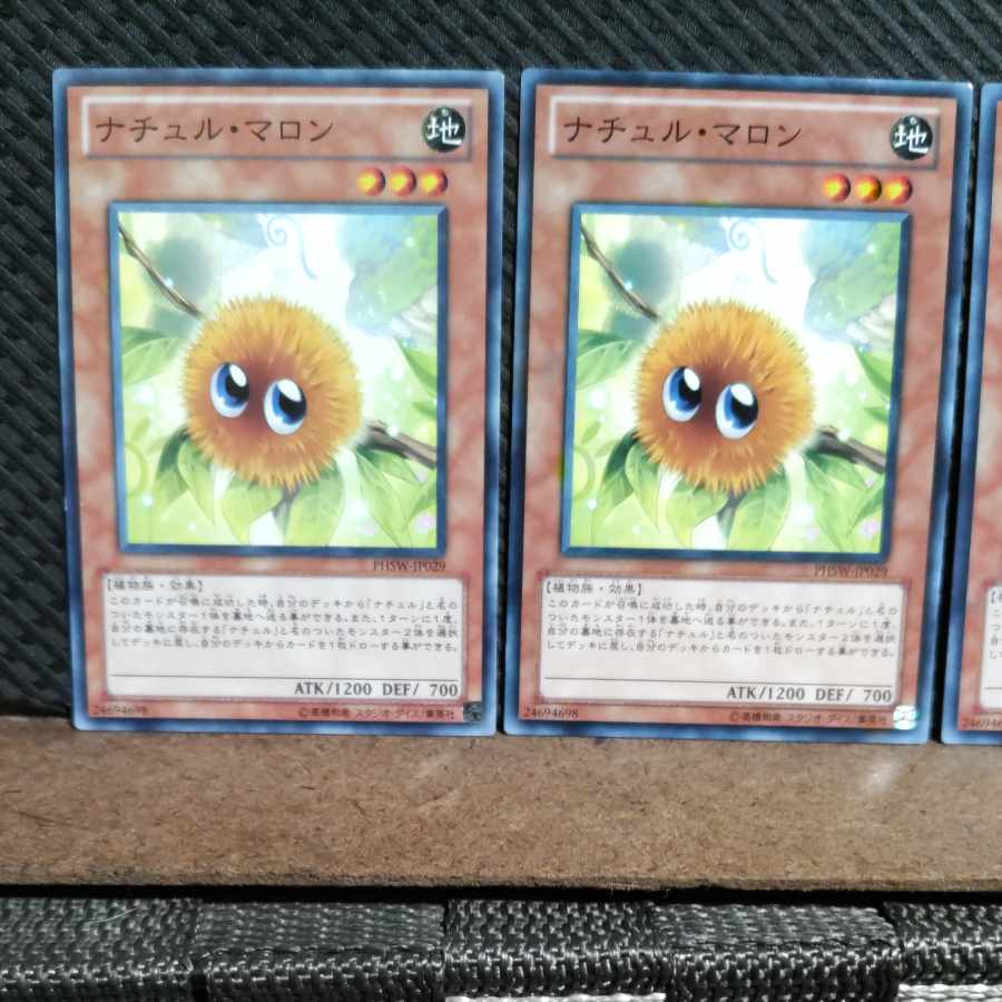 Popotan] Yu-Gi-Oh #1768 Naturia Marron 3 Normal