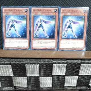 【ぽぽたん】遊戯王  #1769  ニードル・ガンナー  ノーマル  3枚