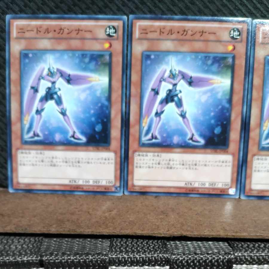 Popotan] Yu-Gi-Oh #1769 Needle Soldier Normal 3 copies