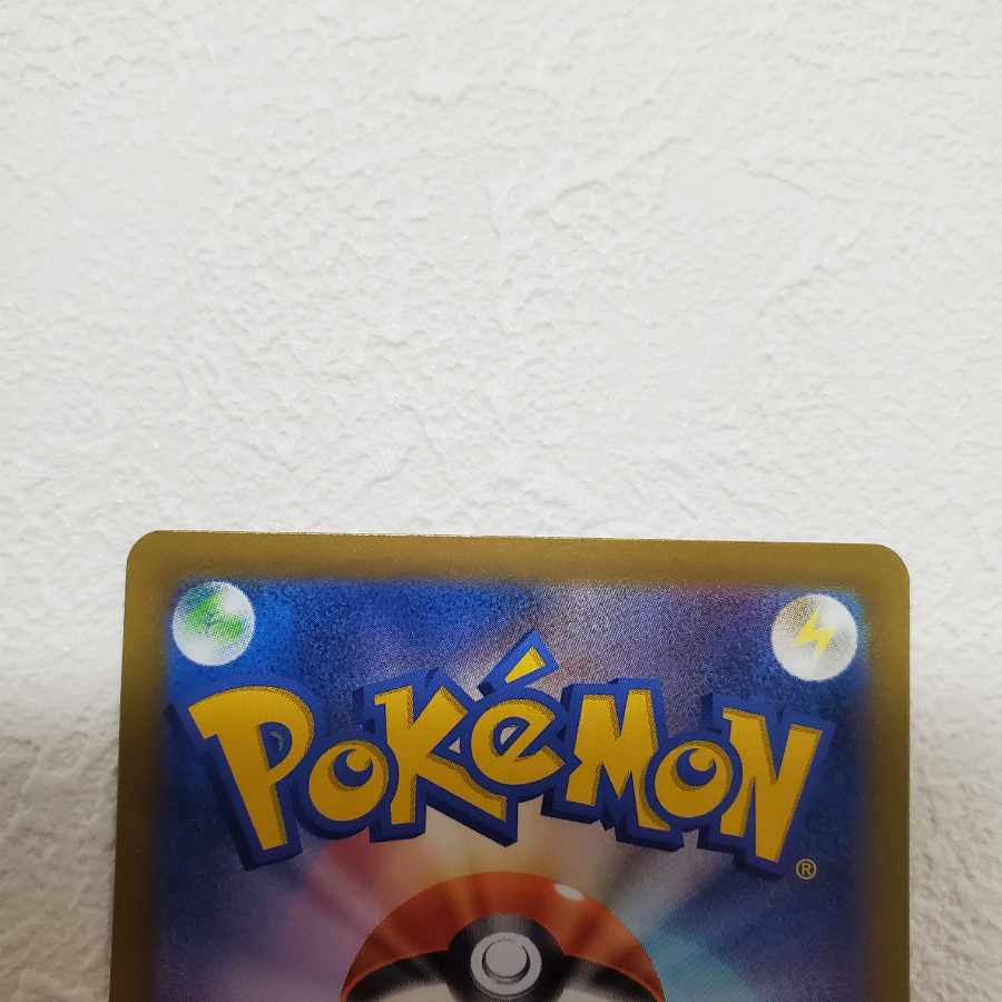 No horizontal line] Foresee SR 255/184 VMAX Climax by Acerola